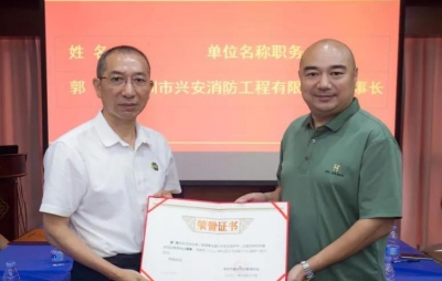 飞极速在线手机版成为深圳市建设项目管理协会会员单位